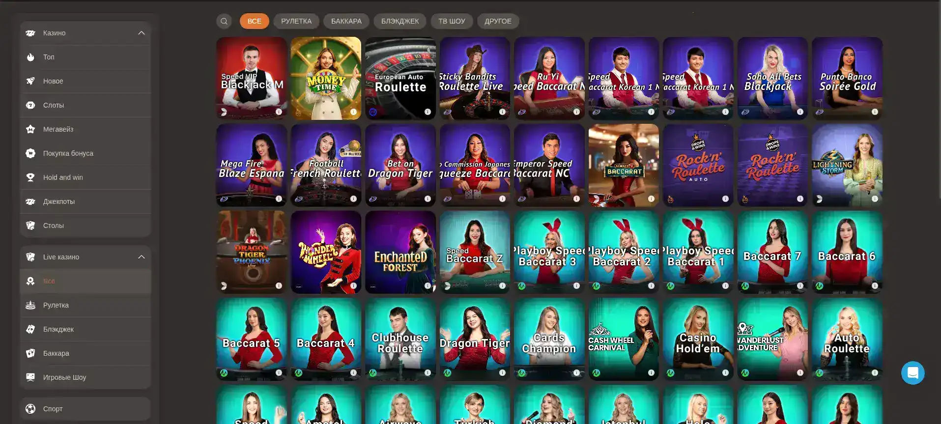 Интерфейс личного кабинета Bollywood casino с бонусами