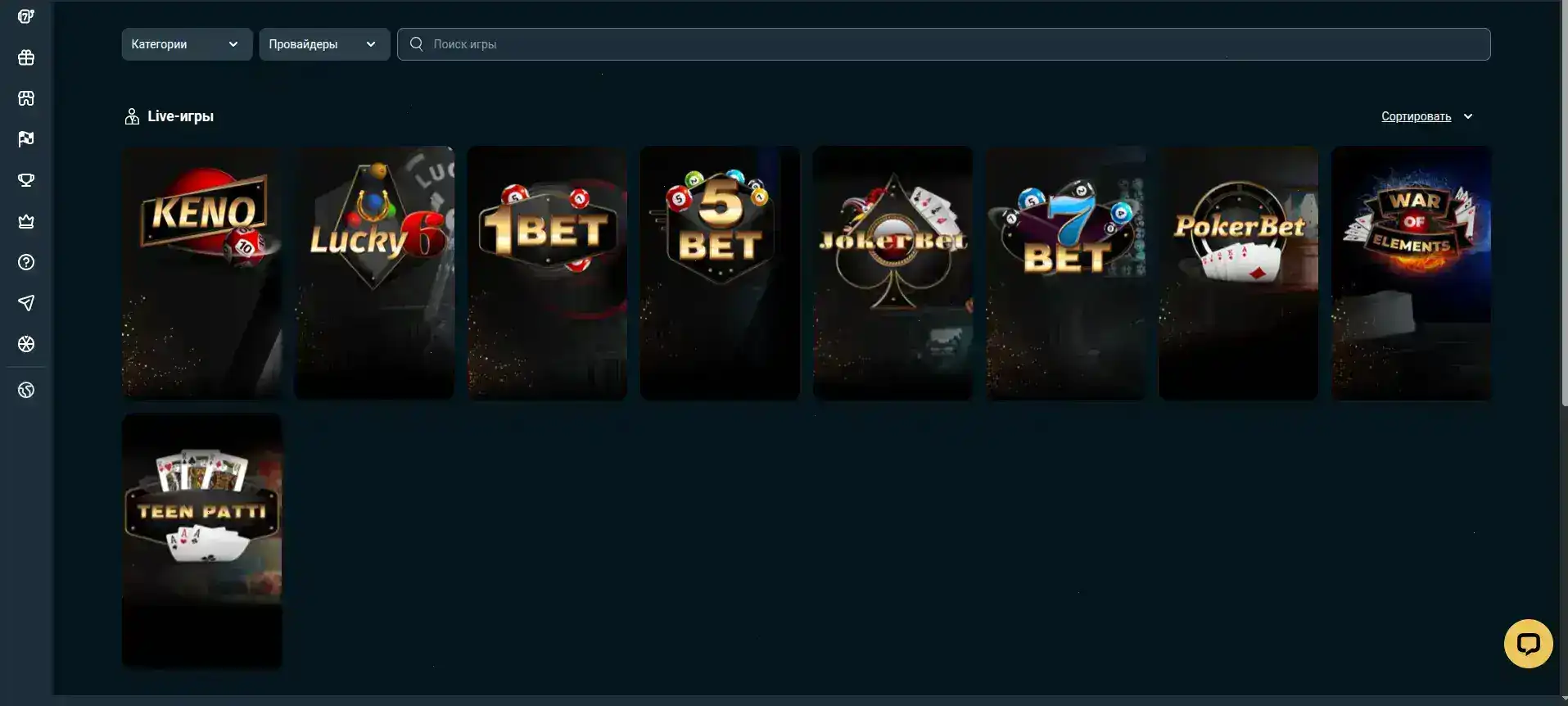 Мобильная версия Bollywood casino на телефоне